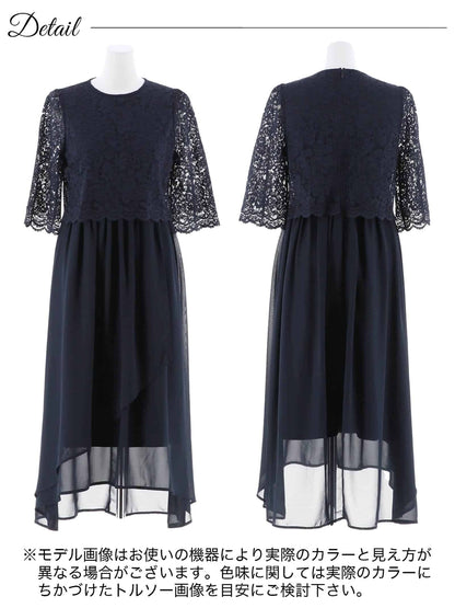 chiffon floral lace dress / ワンカラーシフォンフラワーレース五分袖ロングワンピース