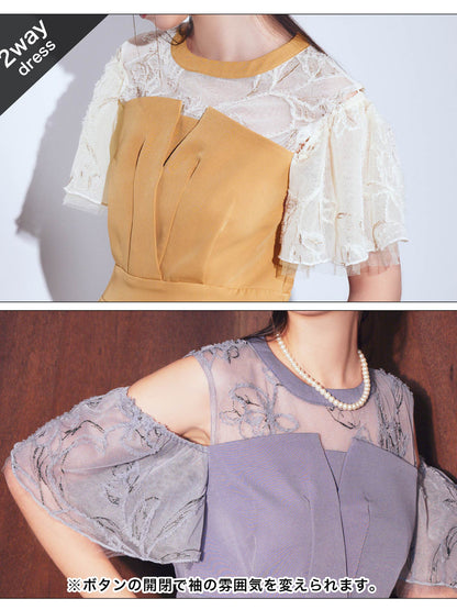 2way fringe lace pants dress / 2wayフリンジレースパンツドレス